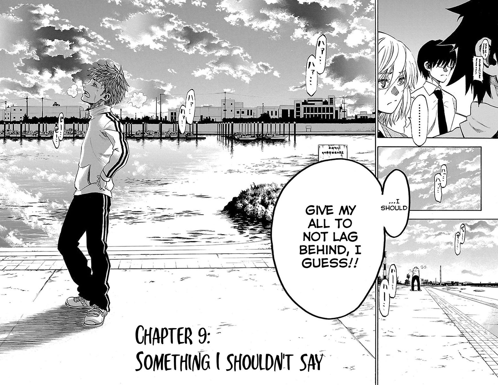 Sakura Discord Chapter 9 page 2 - Chapter 9 : Something I shouldn't say