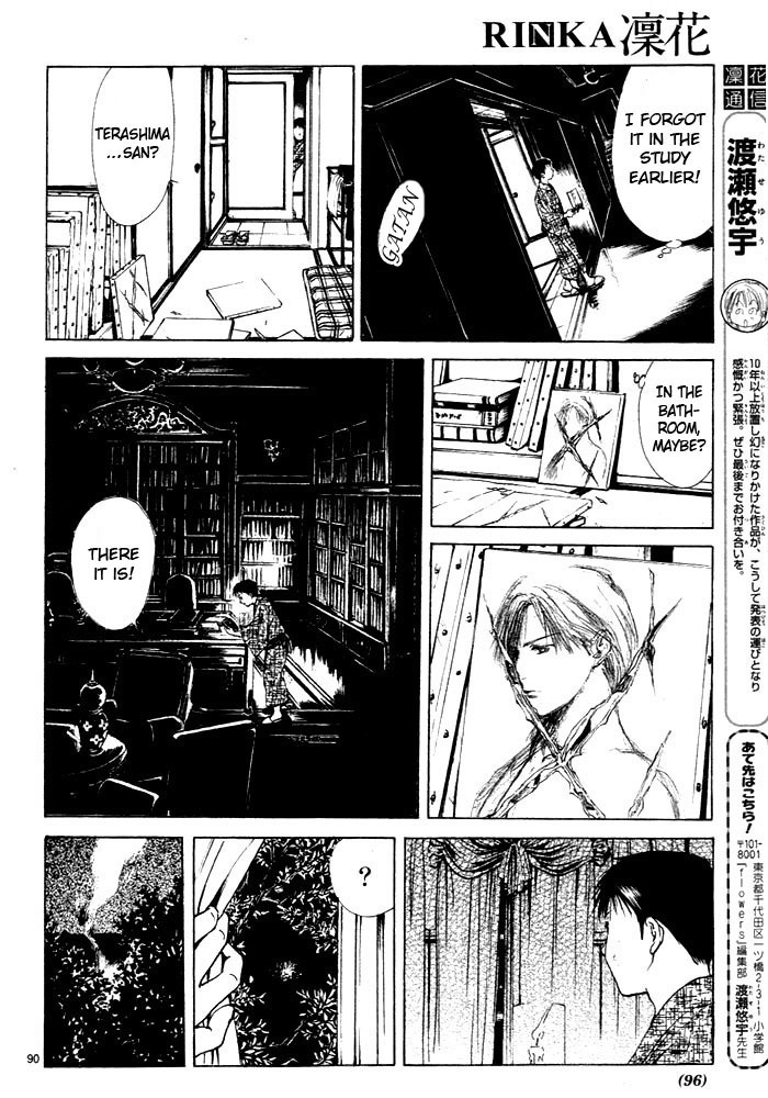 Sakura Gari Chapter 1 page 100 - Chapter 1