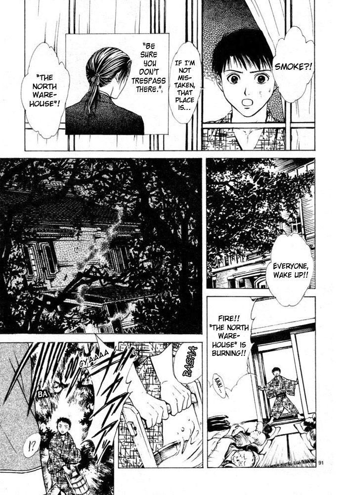 Sakura Gari Chapter 1 page 101 - Chapter 1