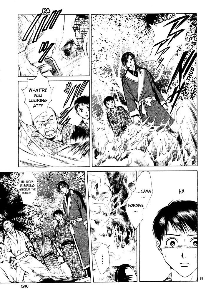 Sakura Gari Chapter 1 page 103 - Chapter 1