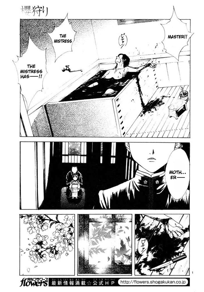 Sakura Gari Chapter 1 page 11 - Chapter 1