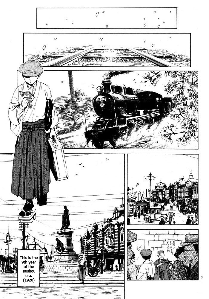 Sakura Gari Chapter 1 page 13 - Chapter 1