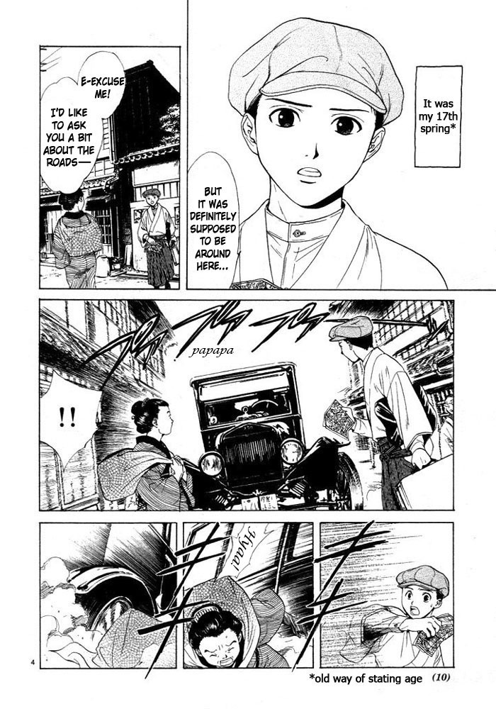 Sakura Gari Chapter 1 page 14 - Chapter 1
