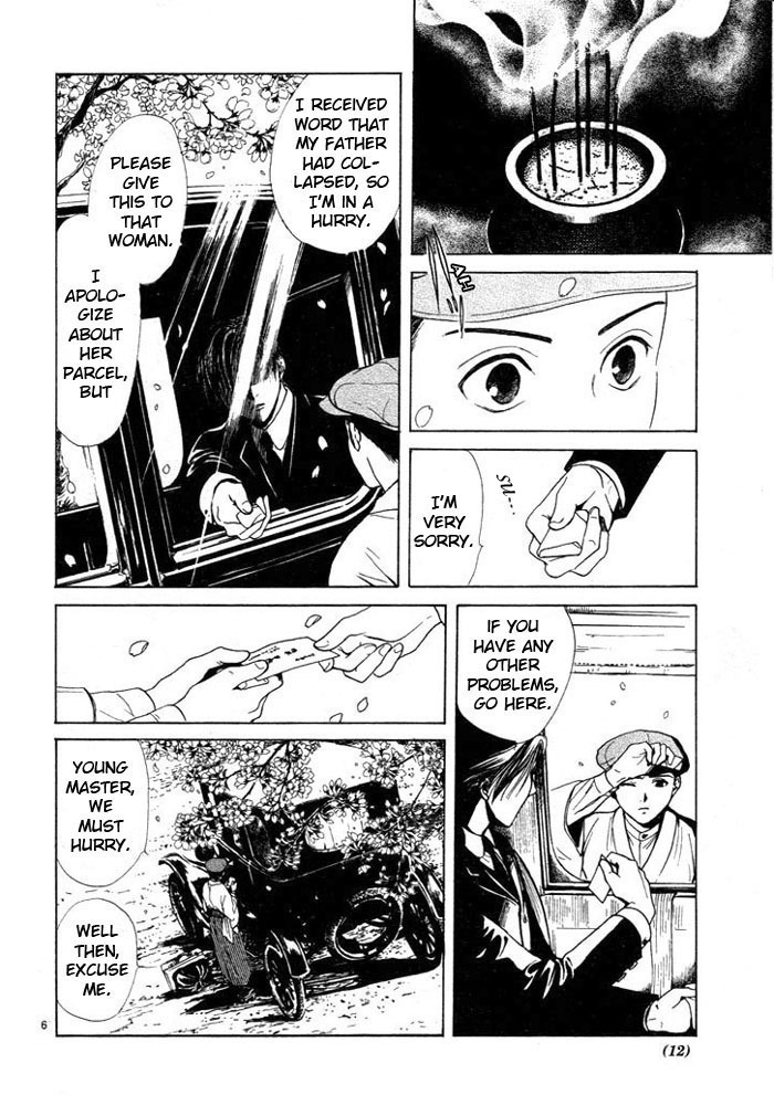 Sakura Gari Chapter 1 page 16 - Chapter 1