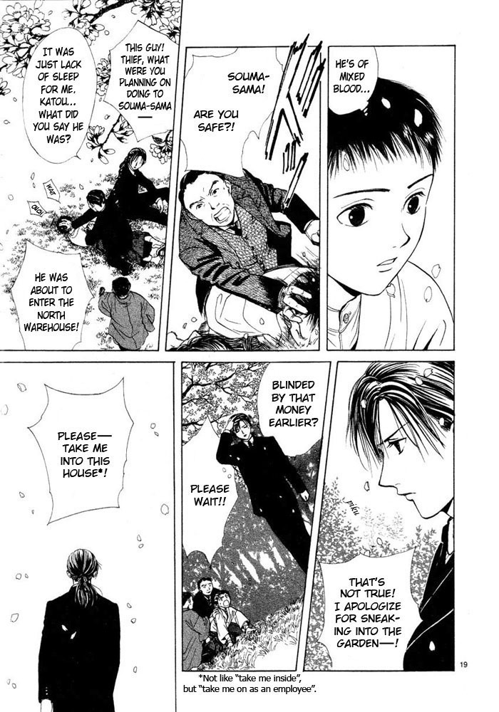 Sakura Gari Chapter 1 page 29 - Chapter 1