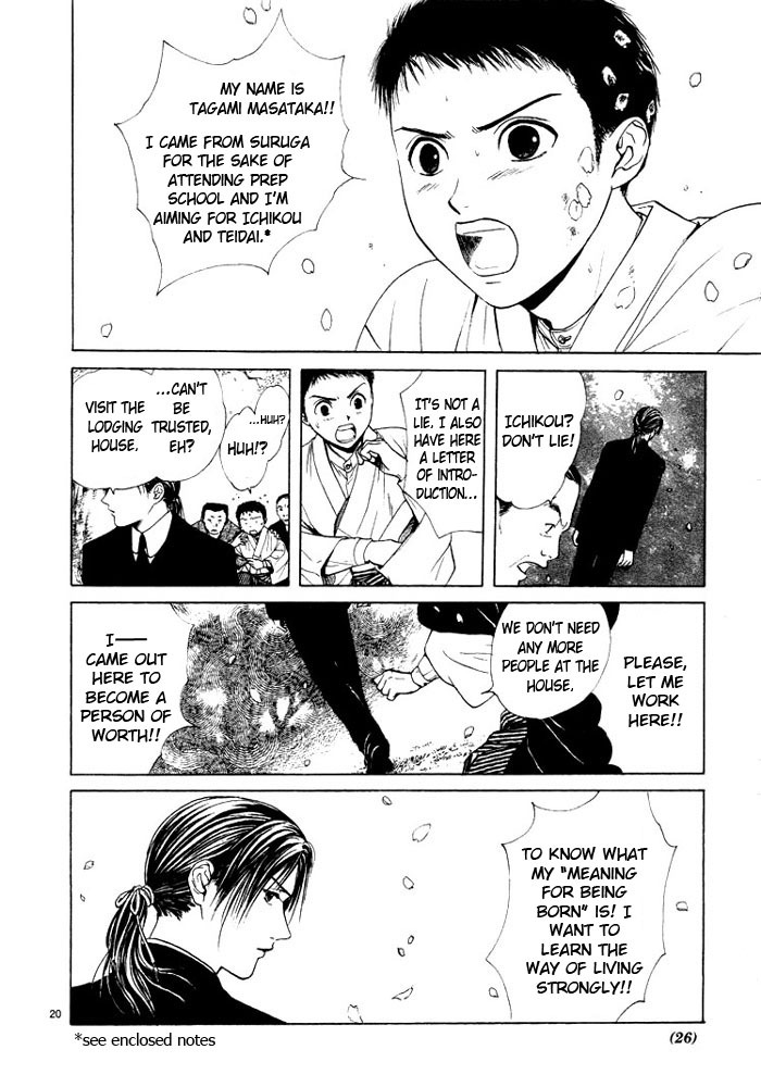Sakura Gari Chapter 1 page 30 - Chapter 1