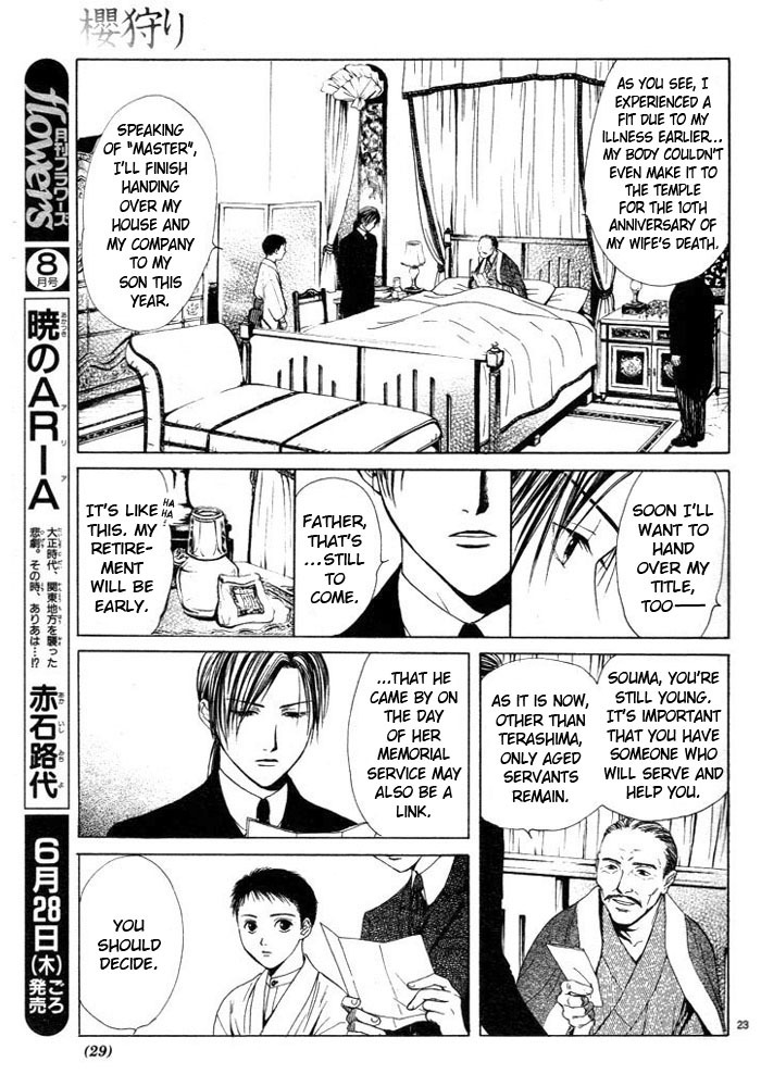 Sakura Gari Chapter 1 page 33 - Chapter 1