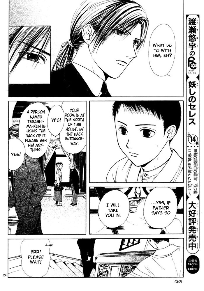 Sakura Gari Chapter 1 page 34 - Chapter 1