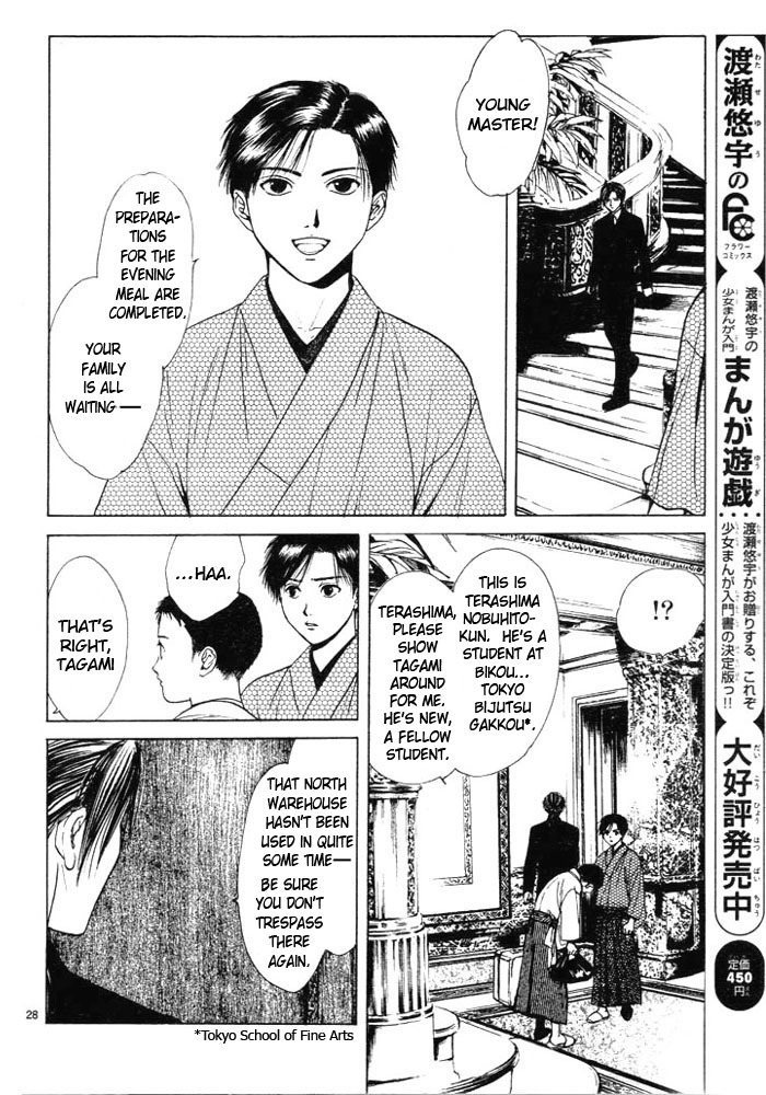 Sakura Gari Chapter 1 page 38 - Chapter 1