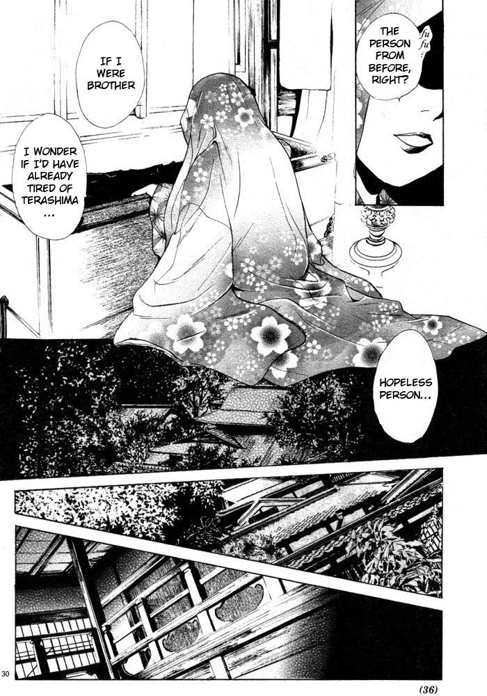 Sakura Gari Chapter 1 page 40 - Chapter 1
