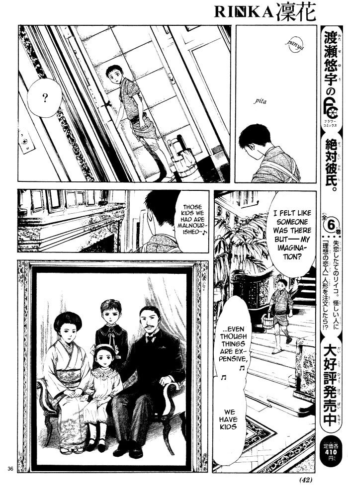 Sakura Gari Chapter 1 page 46 - Chapter 1