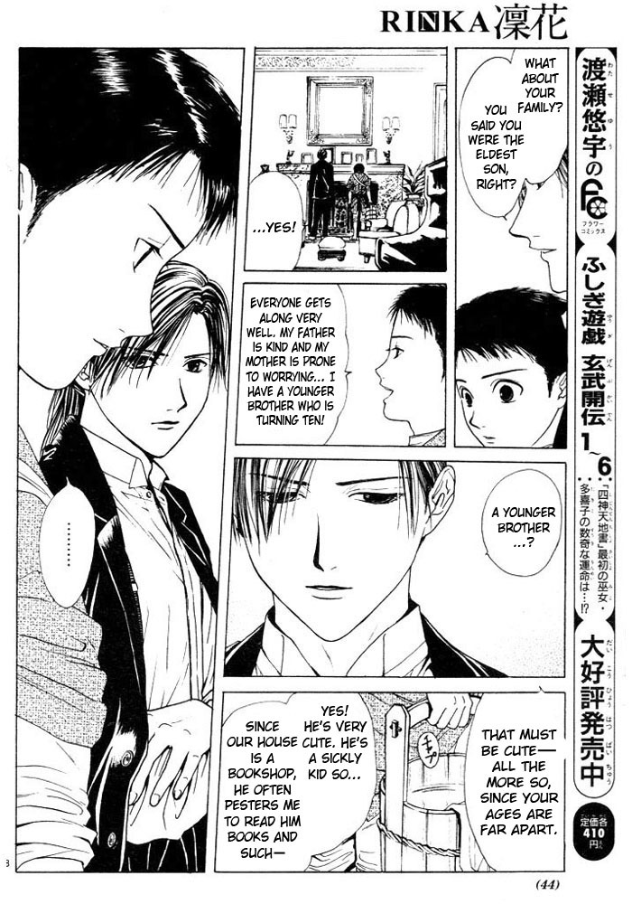 Sakura Gari Chapter 1 page 48 - Chapter 1