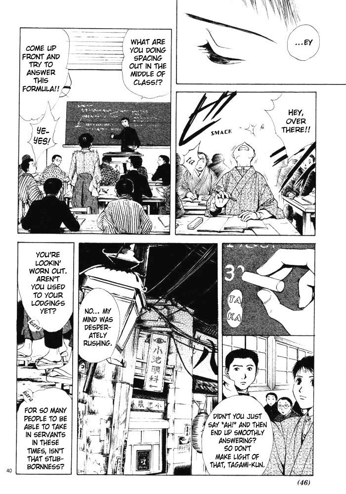 Sakura Gari Chapter 1 page 50 - Chapter 1