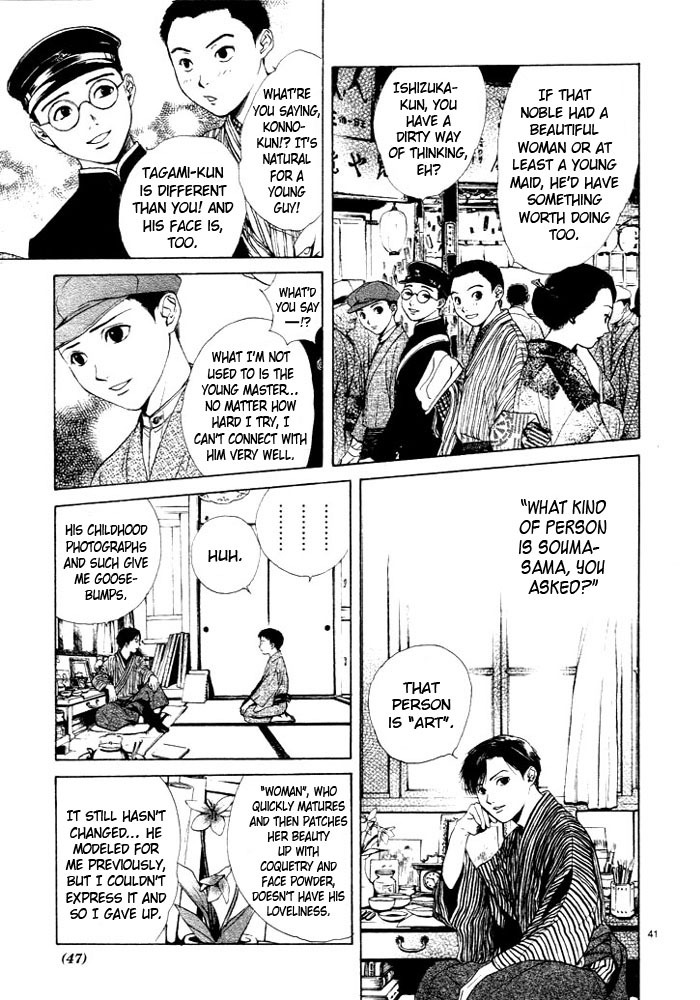 Sakura Gari Chapter 1 page 51 - Chapter 1