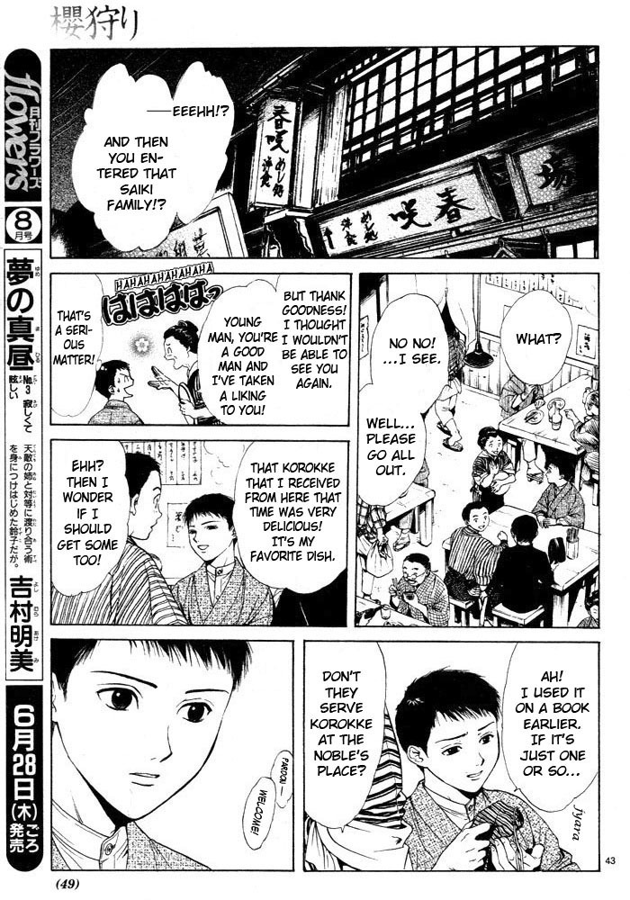 Sakura Gari Chapter 1 page 53 - Chapter 1
