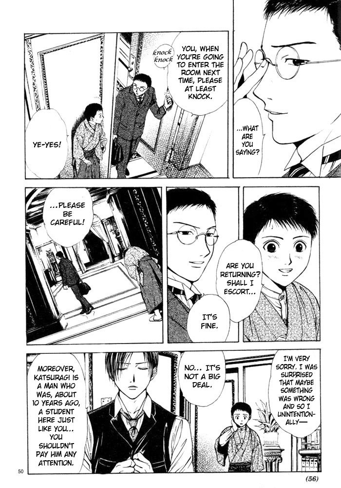 Sakura Gari Chapter 1 page 60 - Chapter 1
