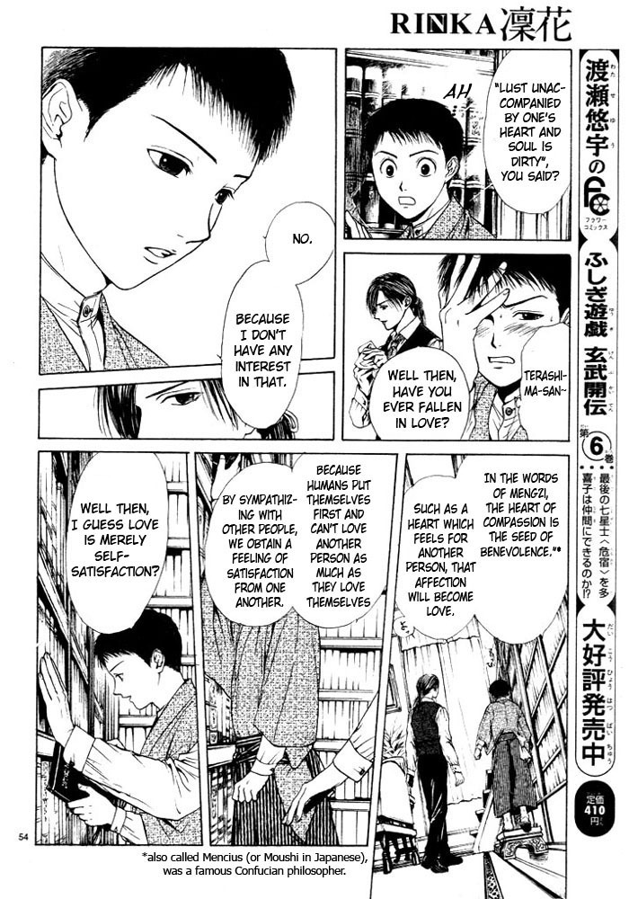 Sakura Gari Chapter 1 page 64 - Chapter 1