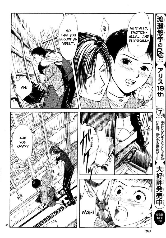 Sakura Gari Chapter 1 page 68 - Chapter 1