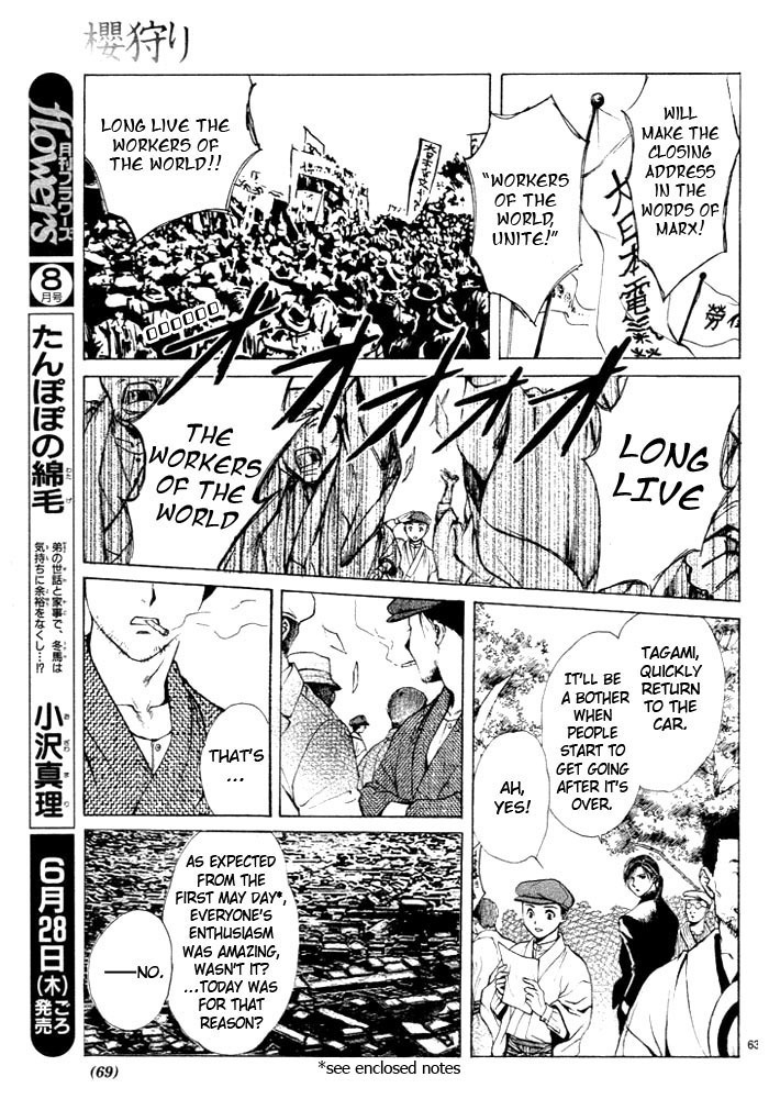 Sakura Gari Chapter 1 page 73 - Chapter 1