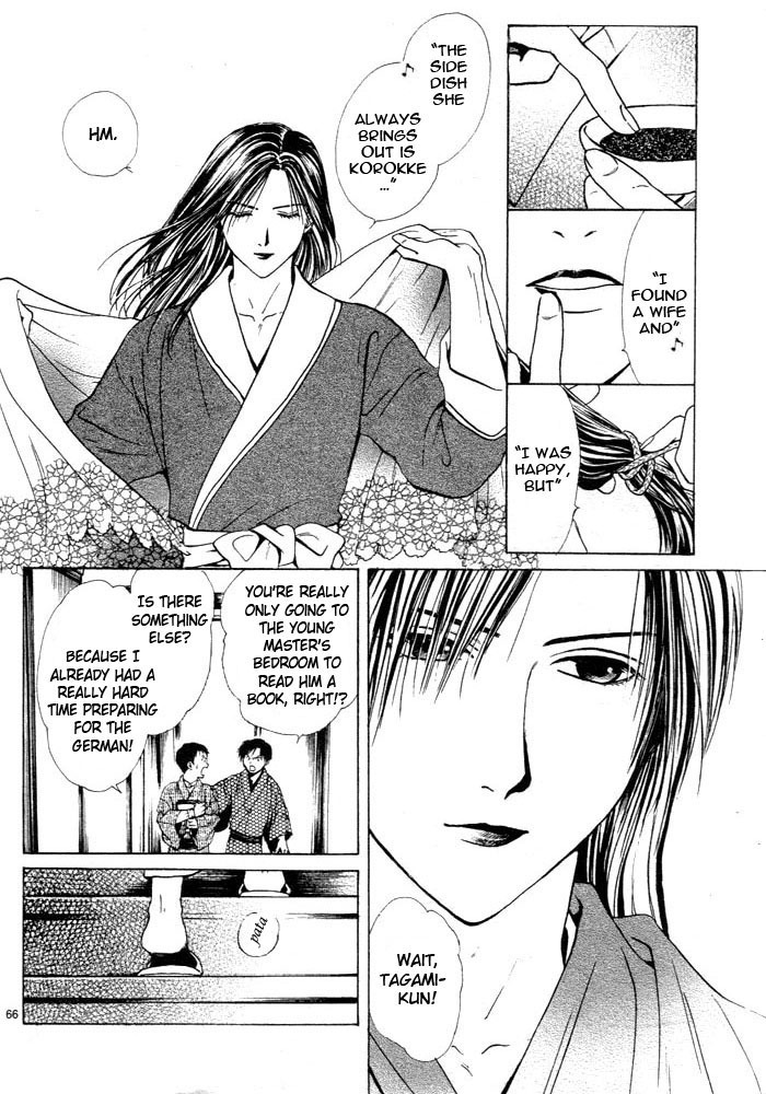 Sakura Gari Chapter 1 page 76 - Chapter 1