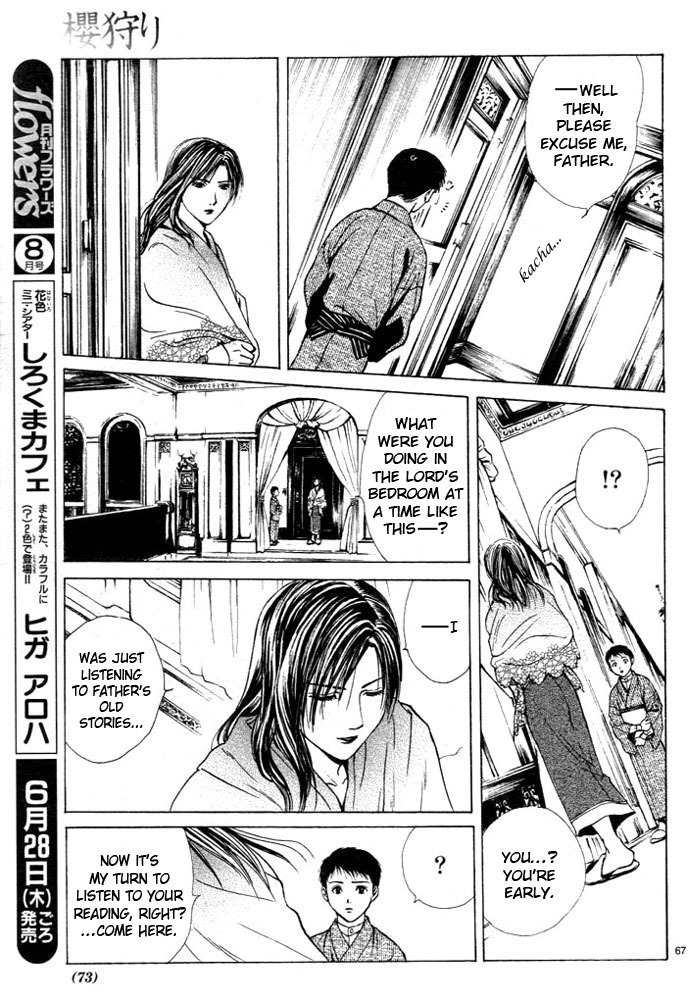 Sakura Gari Chapter 1 page 77 - Chapter 1