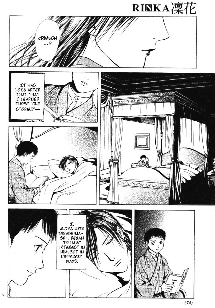 Sakura Gari Chapter 1 page 78 - Chapter 1