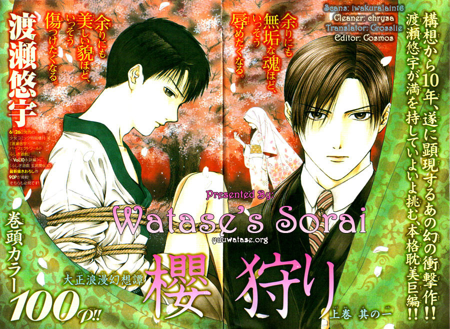 Sakura Gari Chapter 1 page 8 - Chapter 1