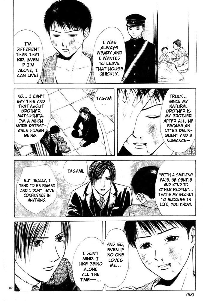Sakura Gari Chapter 1 page 92 - Chapter 1