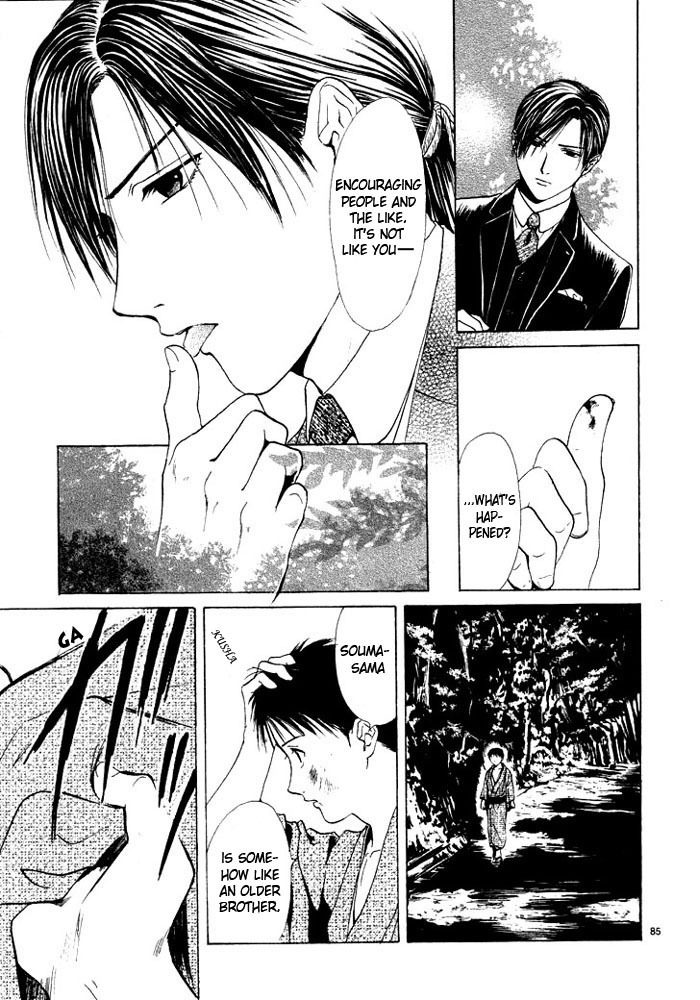 Sakura Gari Chapter 1 page 95 - Chapter 1