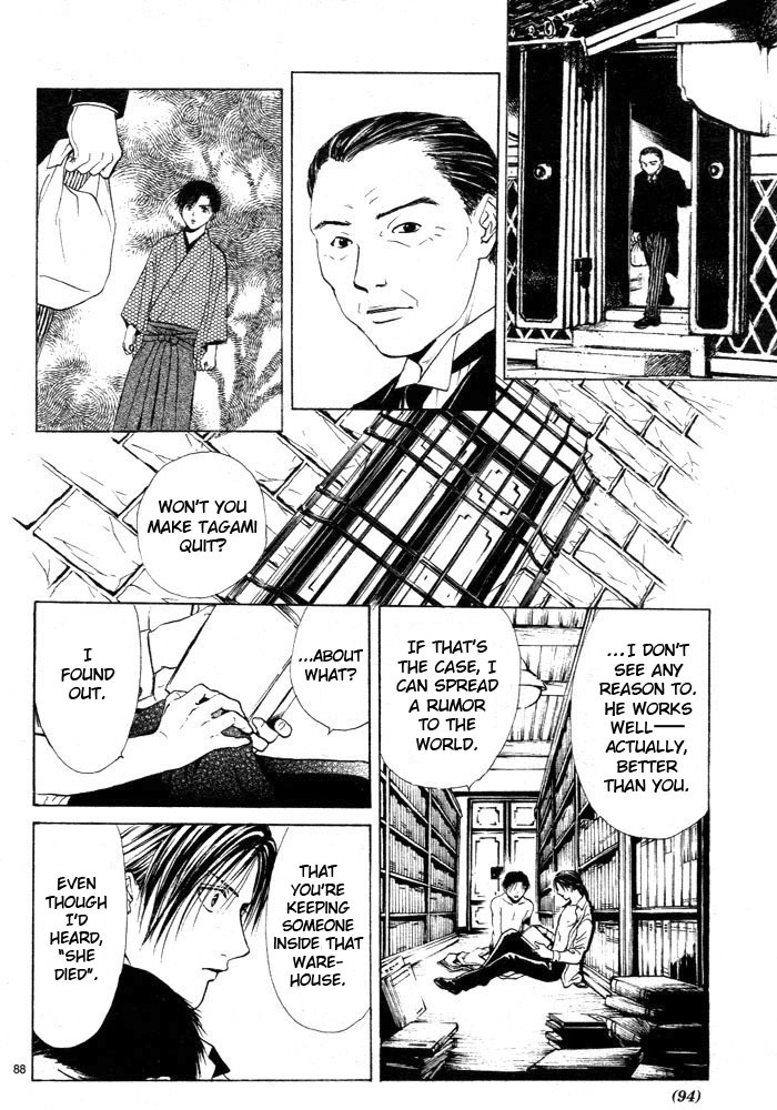 Sakura Gari Chapter 1 page 98 - Chapter 1