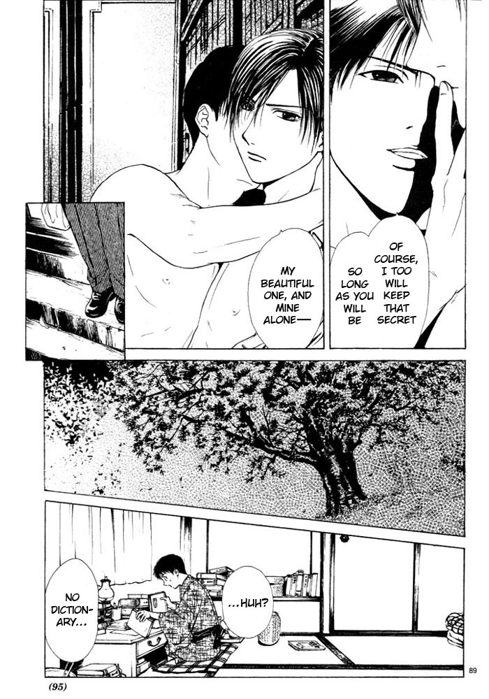Sakura Gari Chapter 1 page 99 - Chapter 1