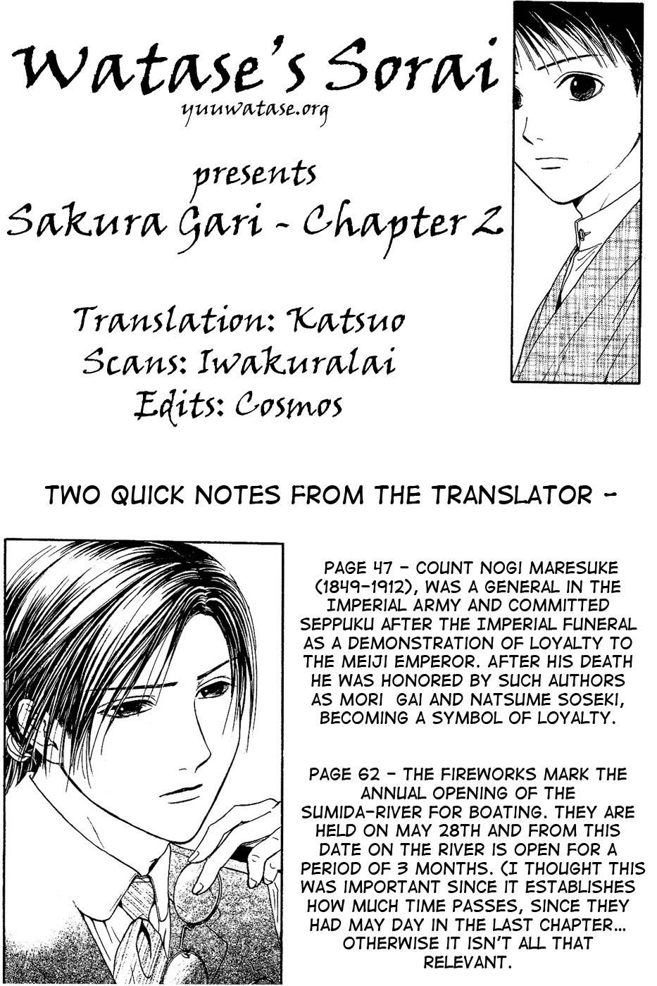 Sakura Gari Chapter 2 page 1 - Chapter 2
