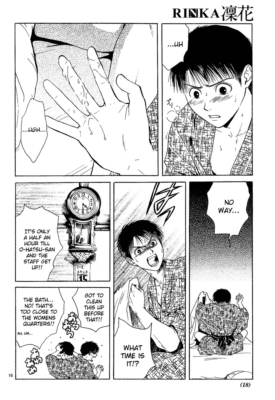 Sakura Gari Chapter 2 page 16 - Chapter 2