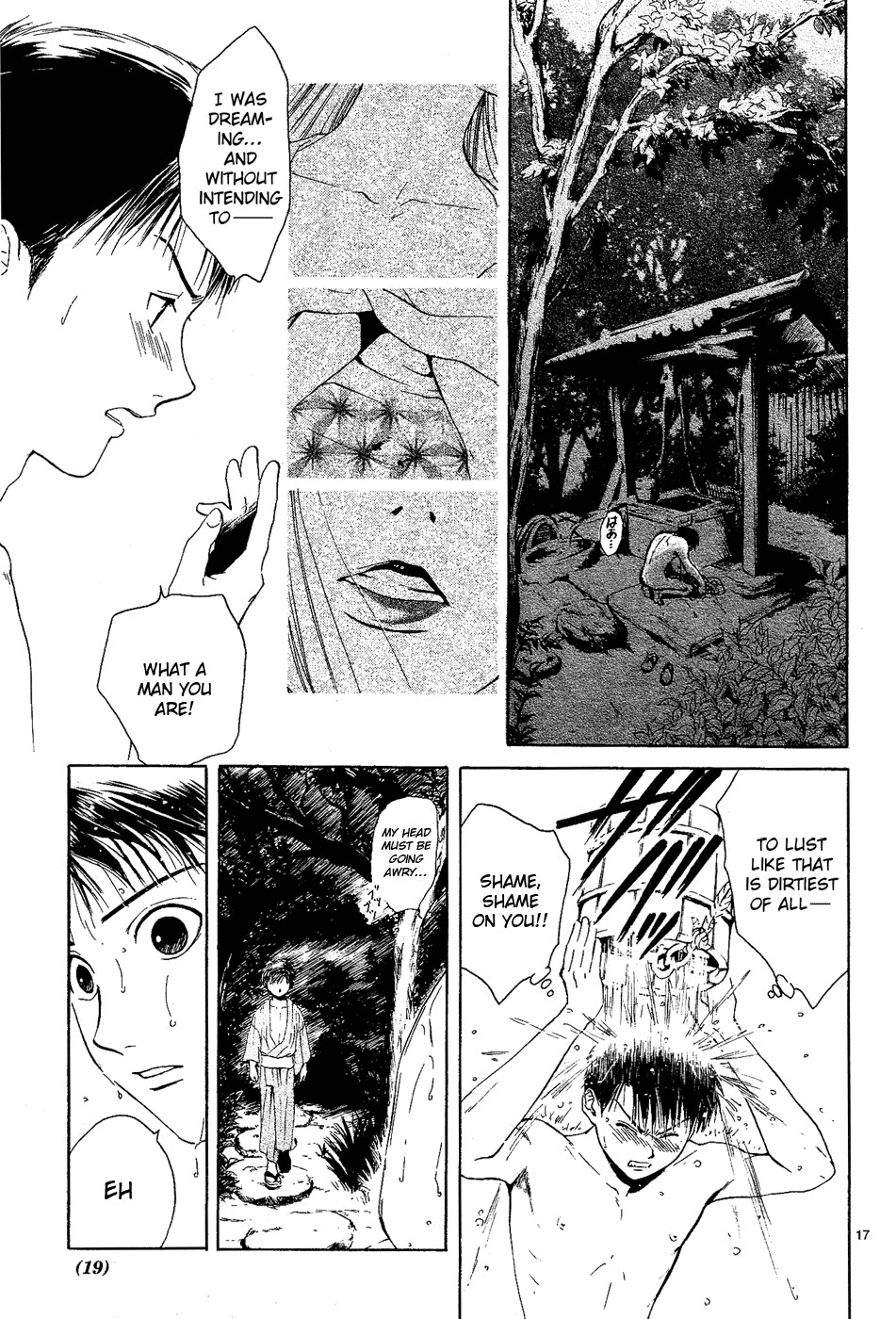 Sakura Gari Chapter 2 page 17 - Chapter 2
