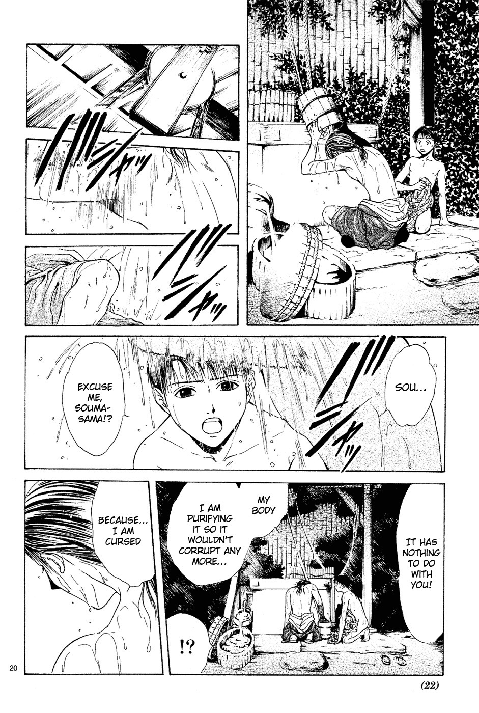 Sakura Gari Chapter 2 page 20 - Chapter 2