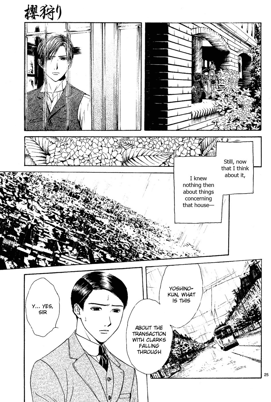 Sakura Gari Chapter 2 page 25 - Chapter 2
