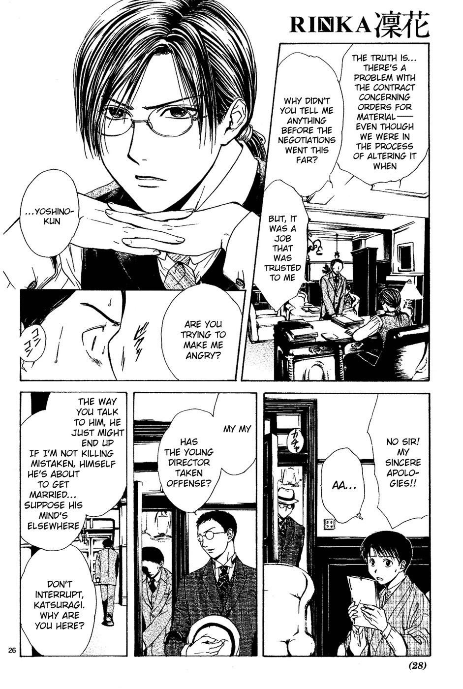 Sakura Gari Chapter 2 page 26 - Chapter 2