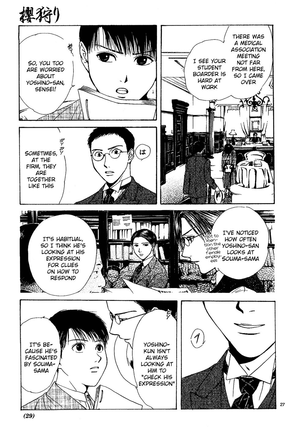 Sakura Gari Chapter 2 page 27 - Chapter 2