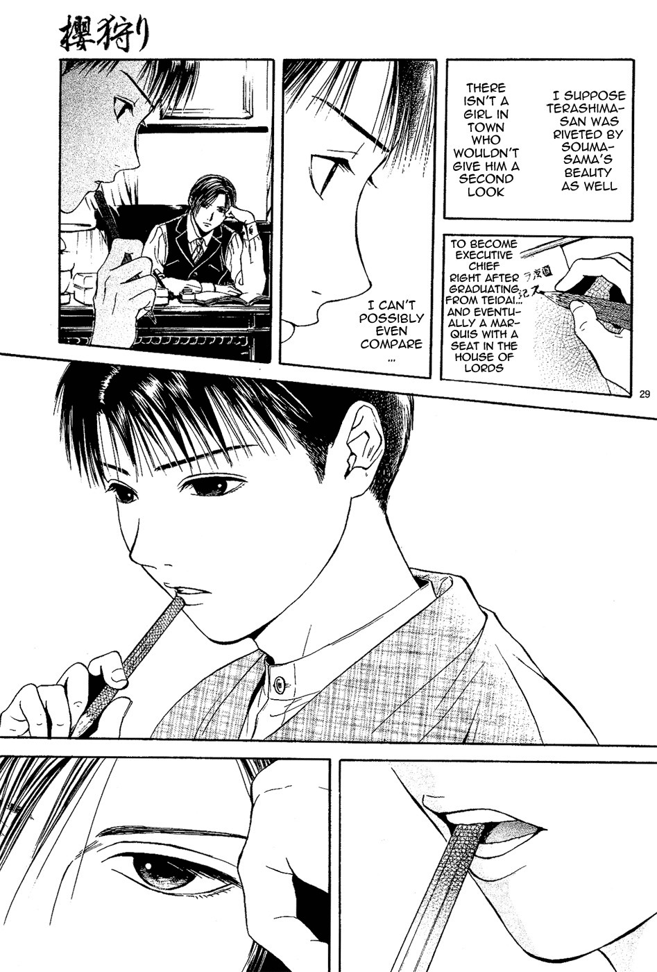 Sakura Gari Chapter 2 page 29 - Chapter 2
