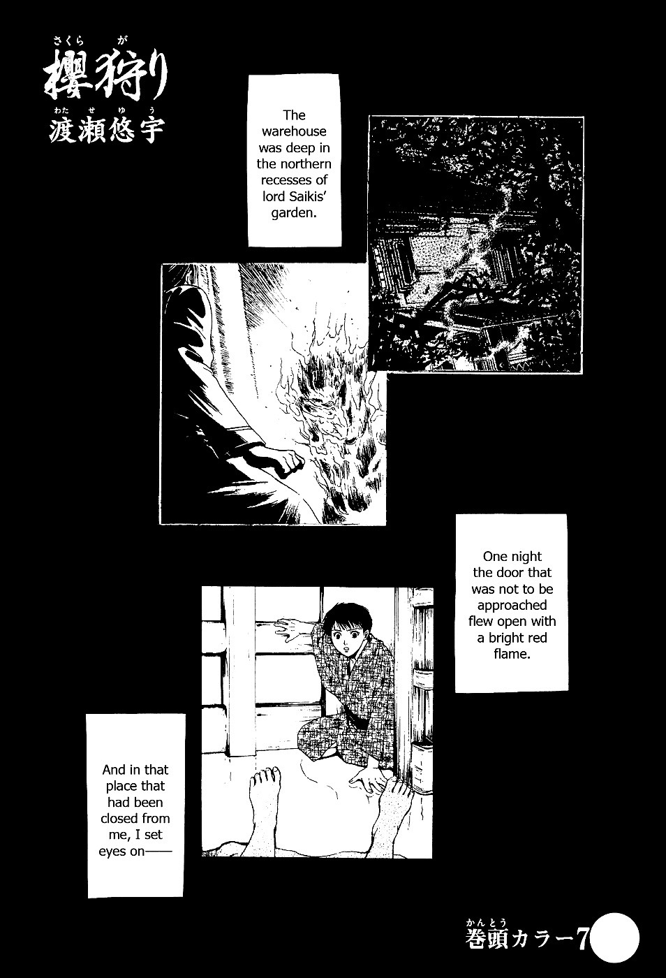Sakura Gari Chapter 2 page 3 - Chapter 2