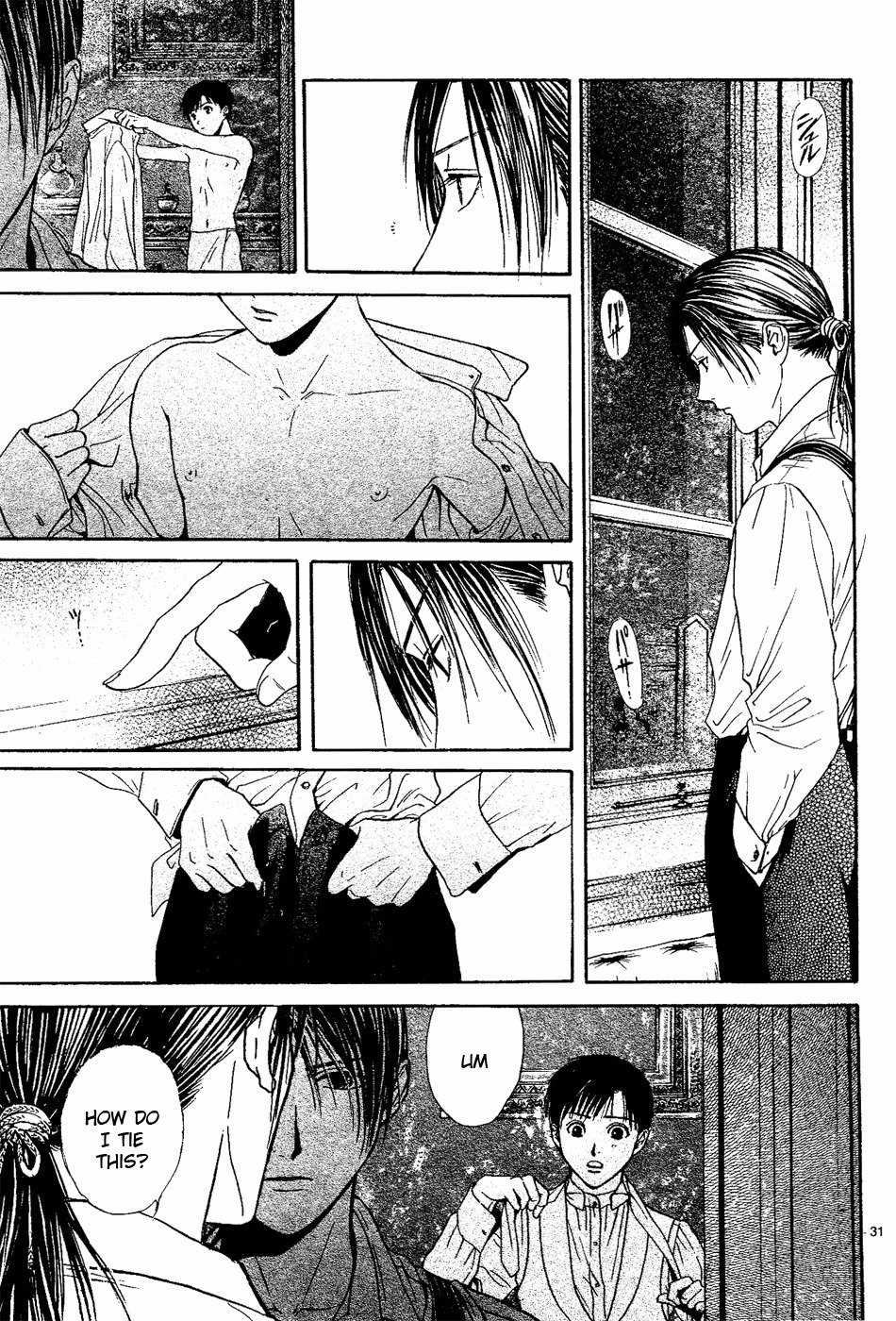 Sakura Gari Chapter 2 page 31 - Chapter 2