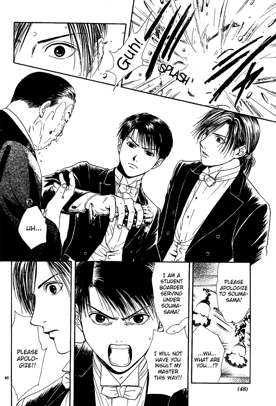 Sakura Gari Chapter 2 page 46 - Chapter 2