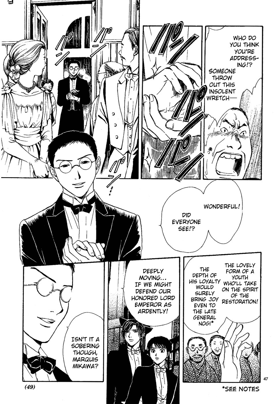 Sakura Gari Chapter 2 page 47 - Chapter 2