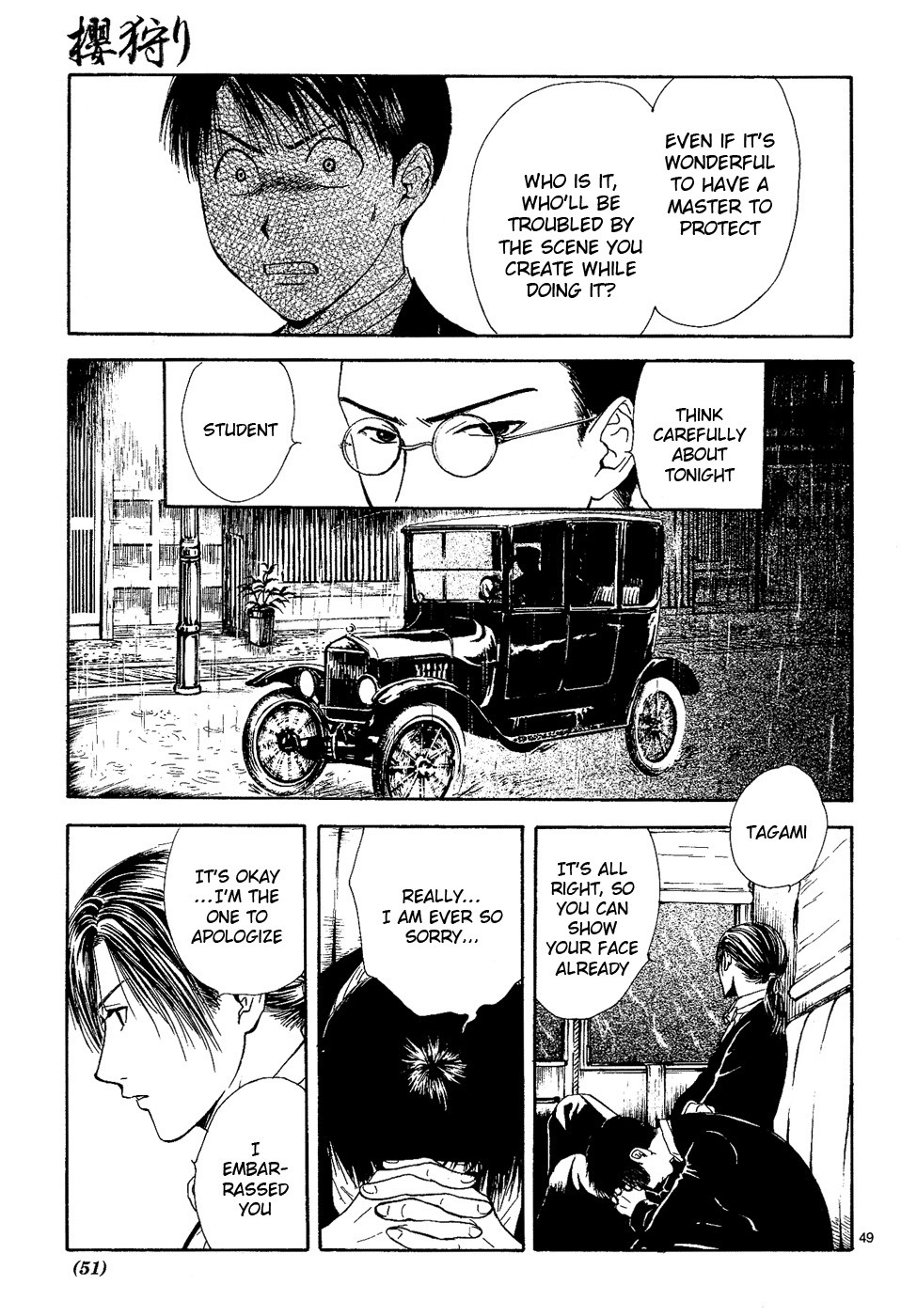 Sakura Gari Chapter 2 page 49 - Chapter 2