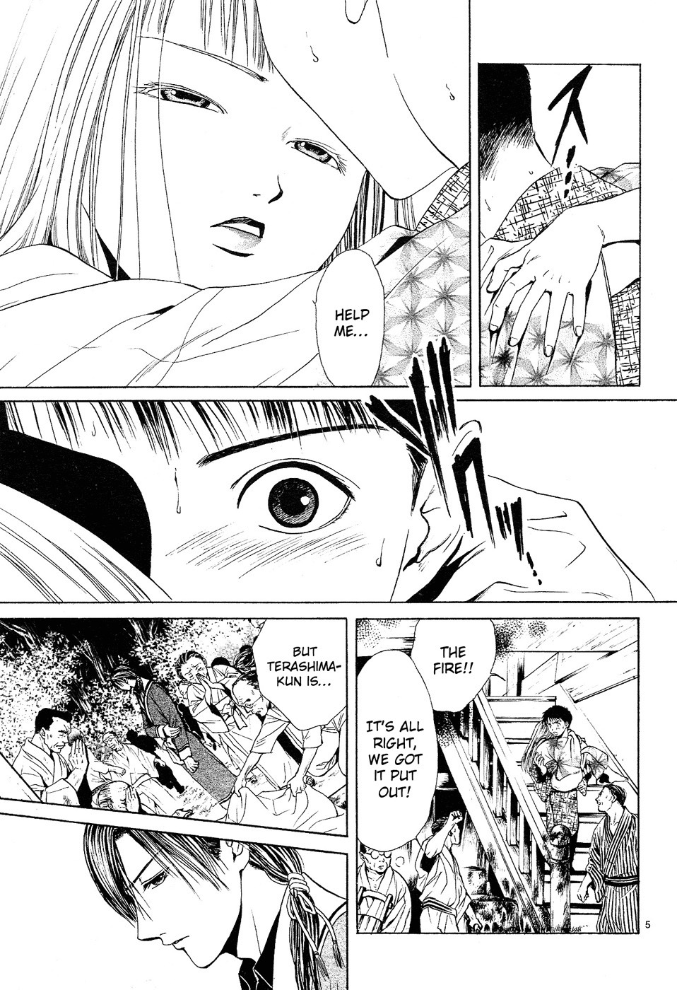Sakura Gari Chapter 2 page 5 - Chapter 2