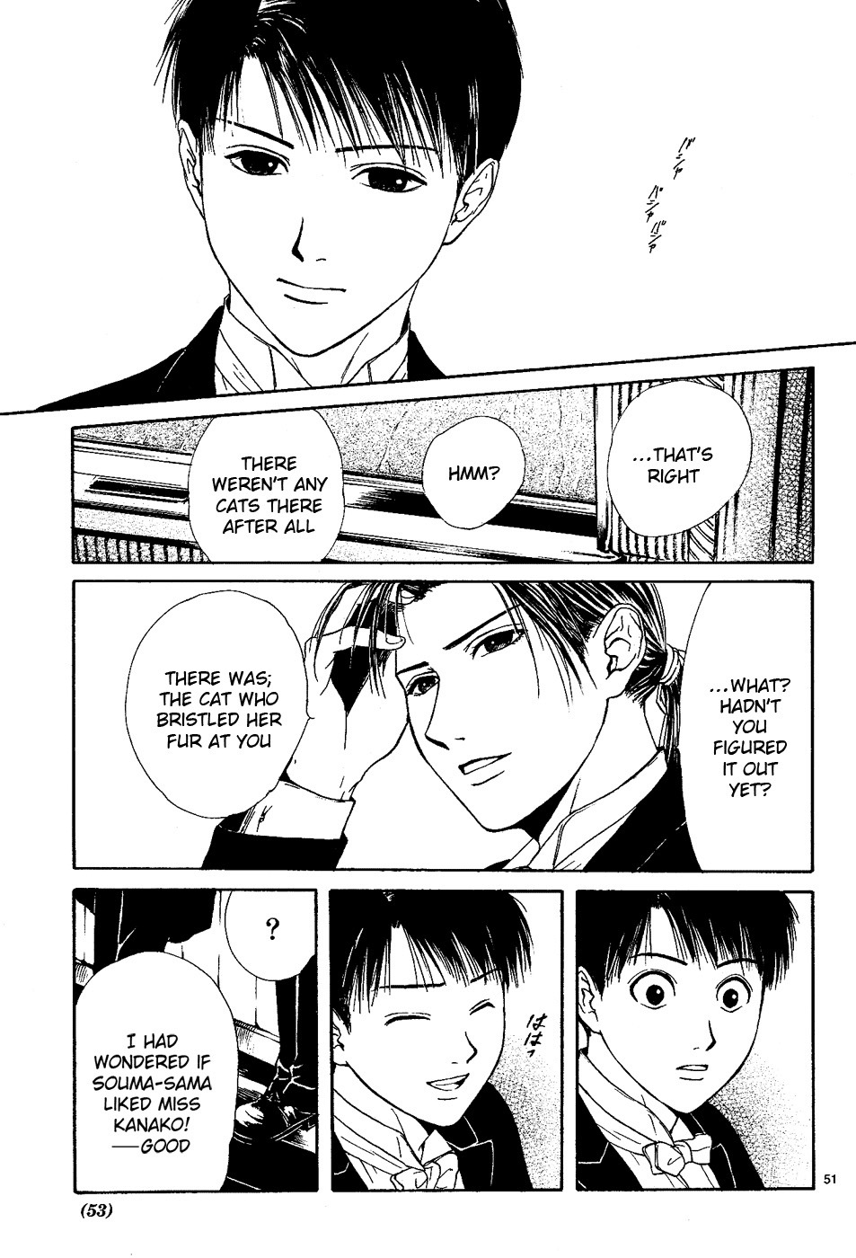 Sakura Gari Chapter 2 page 51 - Chapter 2