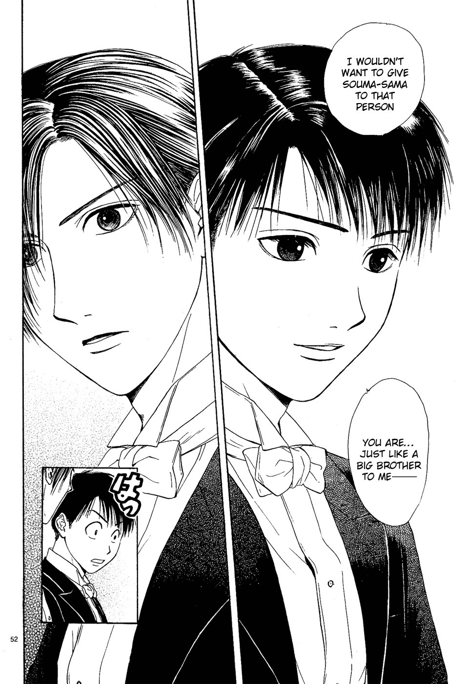 Sakura Gari Chapter 2 page 52 - Chapter 2