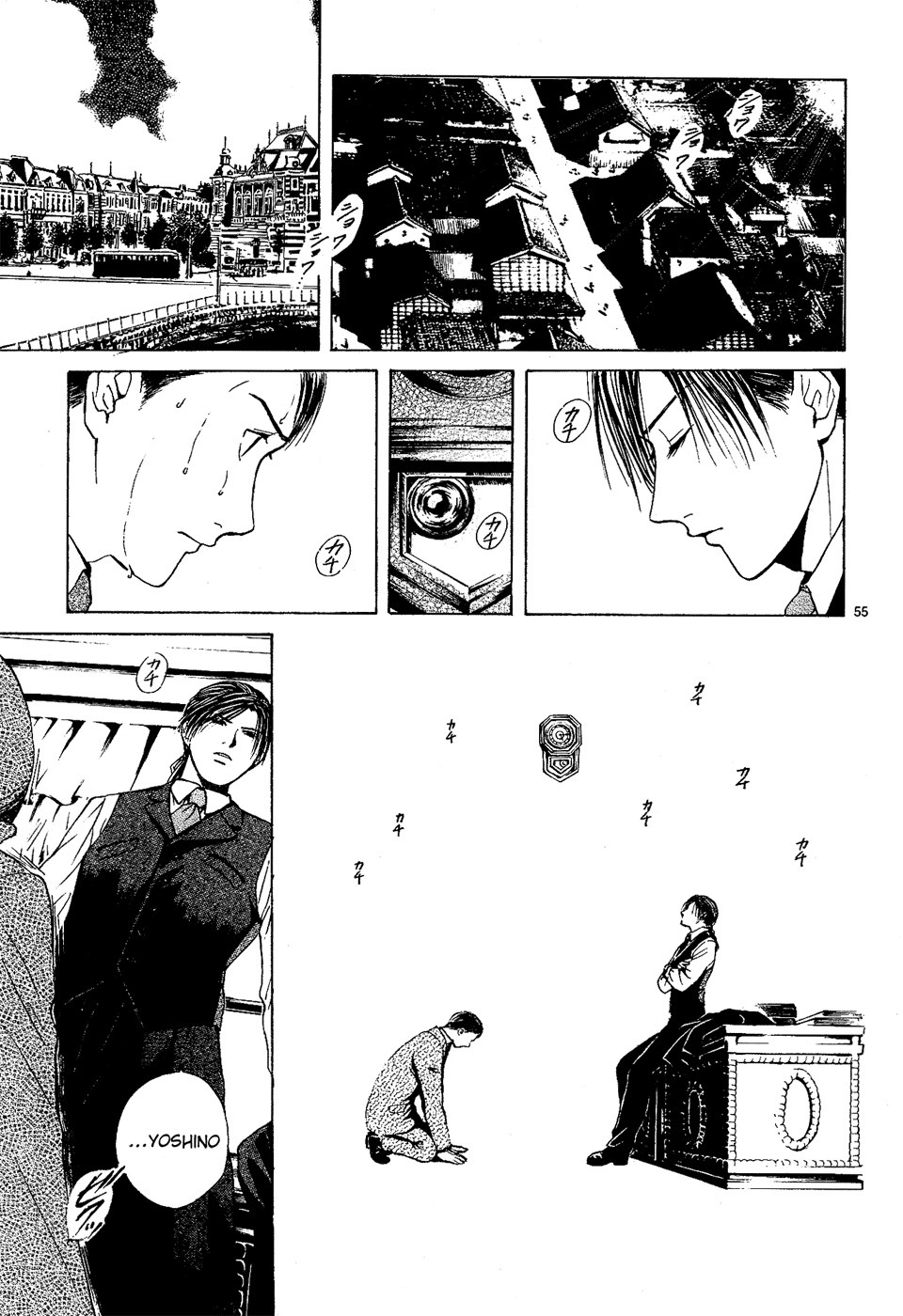 Sakura Gari Chapter 2 page 55 - Chapter 2