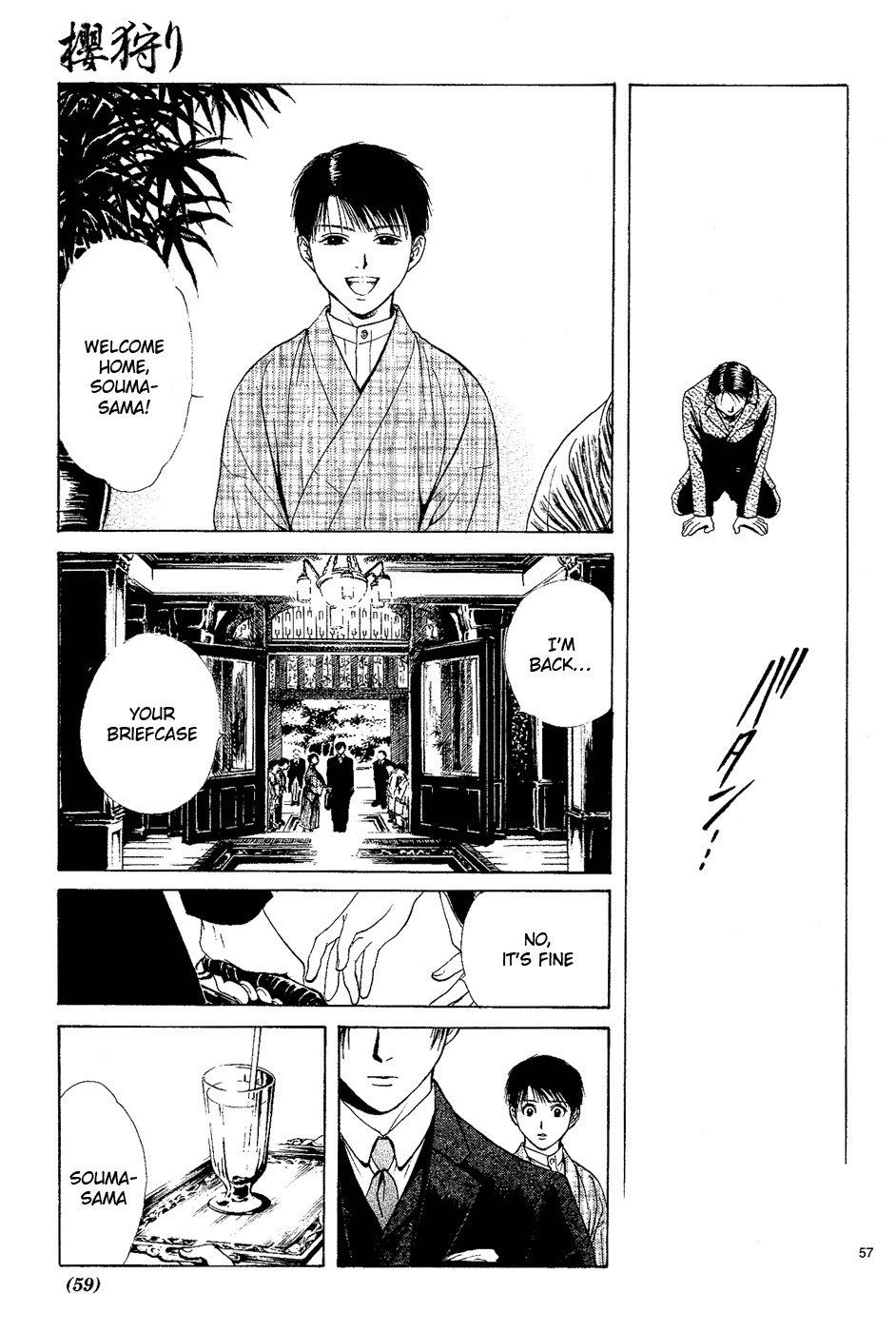 Sakura Gari Chapter 2 page 57 - Chapter 2