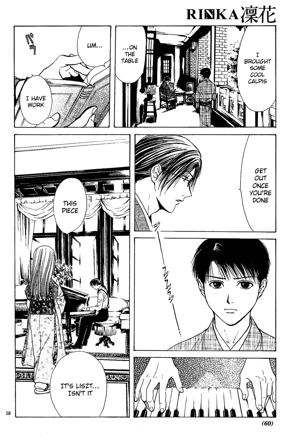 Sakura Gari Chapter 2 page 58 - Chapter 2